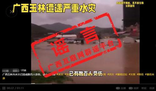 广西事件爆料最新消息新闻,真相逐步浮出水面